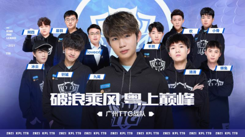 KT对战T1 英雄联盟S15总决赛邓紫棋献唱主题曲